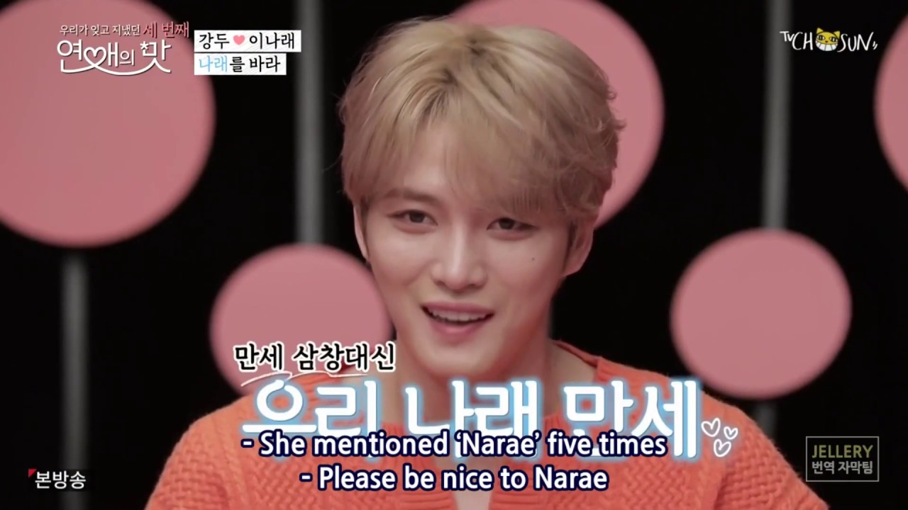 [EN Sub] 11/21/19 Kimjaejoong 