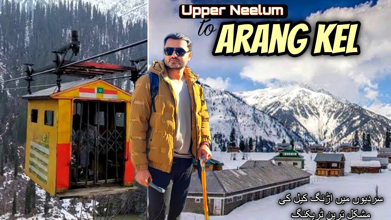 Upper Neelum to Arang Kel || Azad Kashmir Winter Series