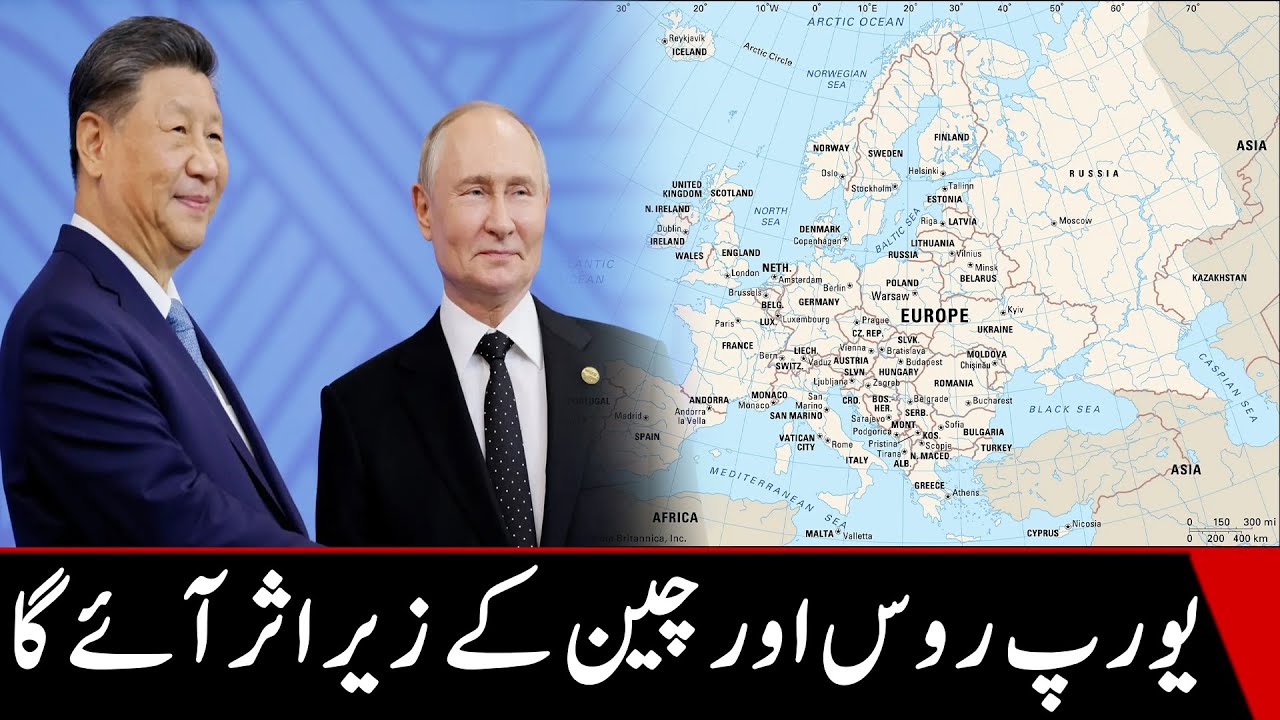 Europe will fall into the hands of Russia and China