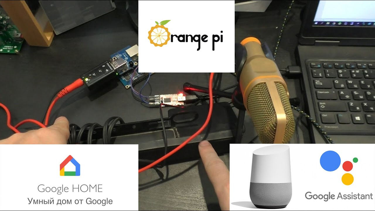 Делаем умную google колонку на orange pi zero 2