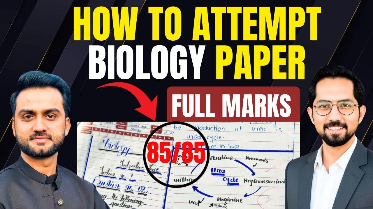How to Solve Biology Paper F.Sc and Matric | Get Full Marks in Bio | Paper Presentation | Matric |