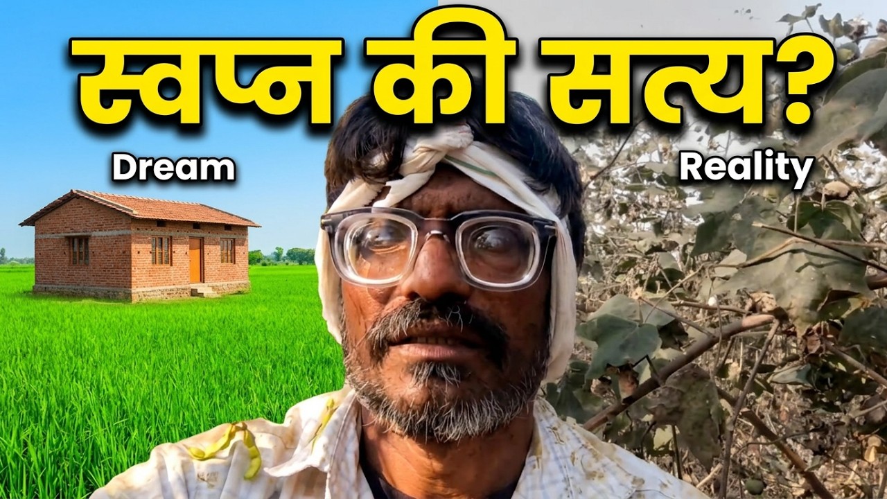 यावर्षी बायका-पोरं कशी जगवायची | पैसा कुठून आणायचा | How to Survive This Year’s Drought | Episode 28