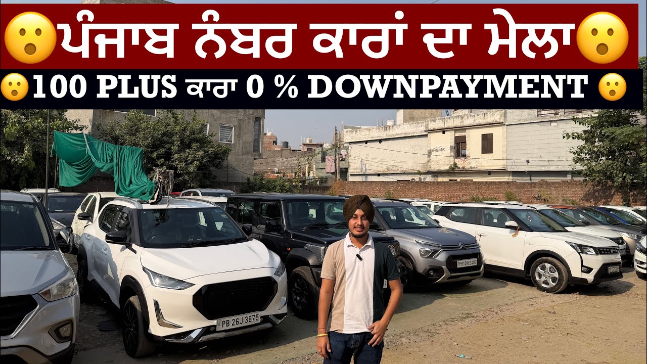 LUDHIANA CAR BAZAR||second hand used cars||100 PLUS CARS|| CERTIFIED CARS||OM CAR BAZAR LUDHIANA 