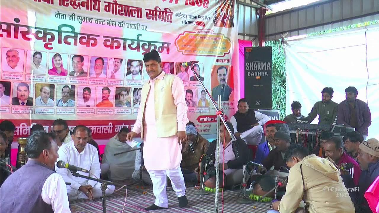 श्री कृष्णा श्री श्री बाबा रिद्धनाथ #गौशाला गांव #बालकरागनीकम्पीटिशन2026#Balakrangkat#starmusic