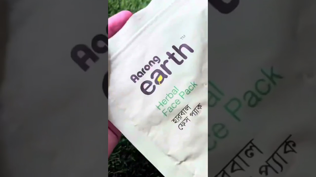 Aarong earth herbal face pack review uploaded #skincarereview #facepack #shorts