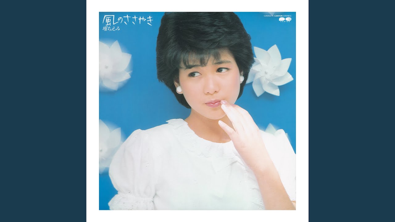 きっとバカンス