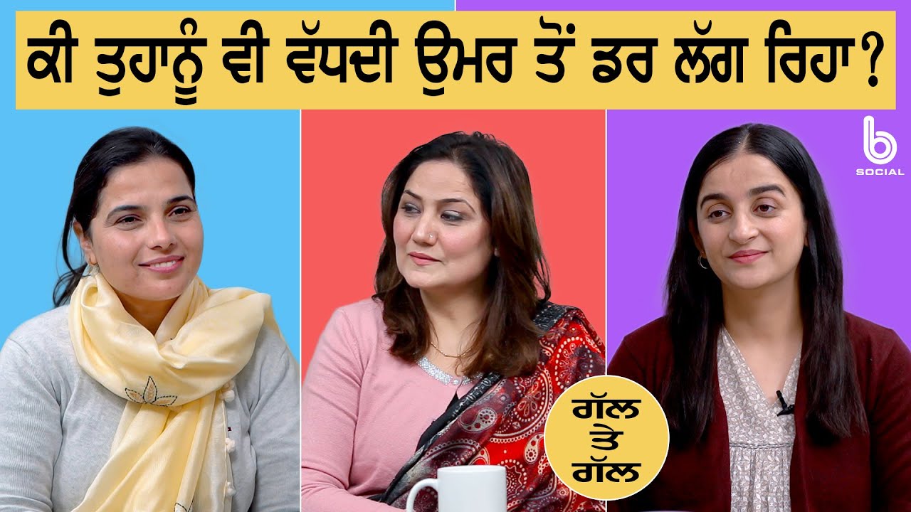 GAL TE GAL l EP 81 l Gurdeep Grewal l Rupinder Kaur Sandhu l Bindu Brar l B Social