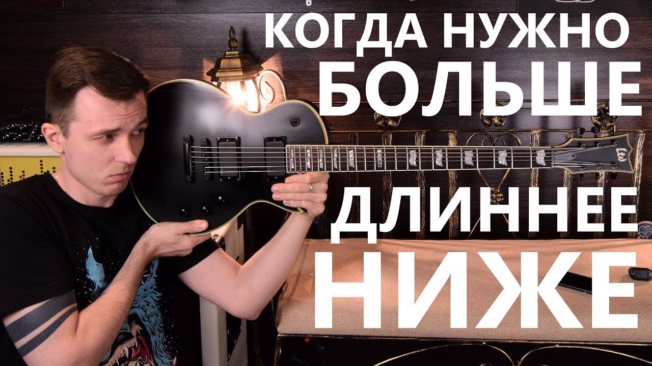 ЧОРНЫЙ БАРИТОН ОТ LTD EC 401B!