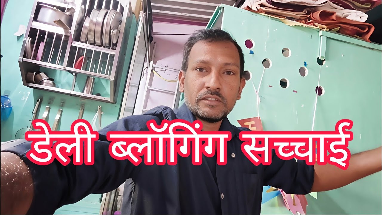 डेली व्लॉगिंग की सच्चाई 😔 | काम, खाना और डॉक्टर का दिन | Family Vlog