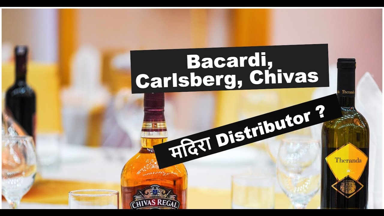 Bacardi, Carlsberg, Chivas ,मदिरा Distributor ? Northern Spirits