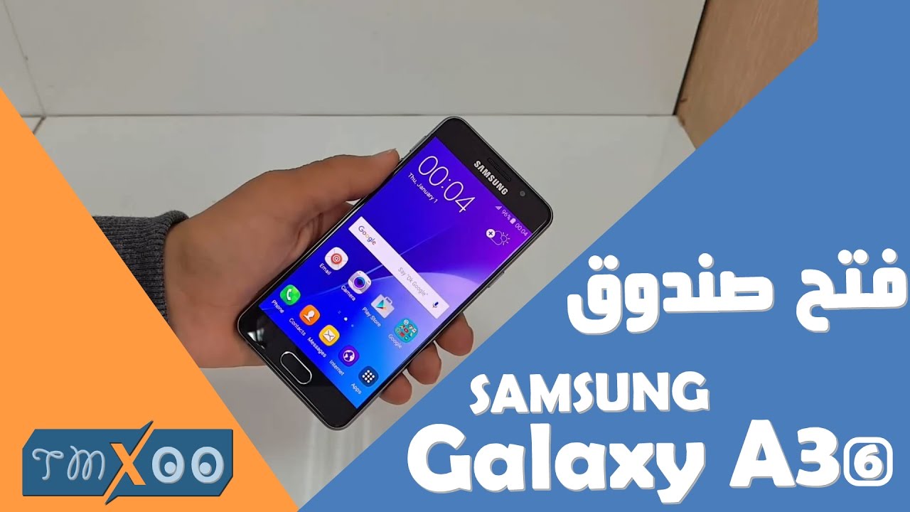 فتح الصندوق ونظرة سريعة على هاتف Galaxy A3 2016