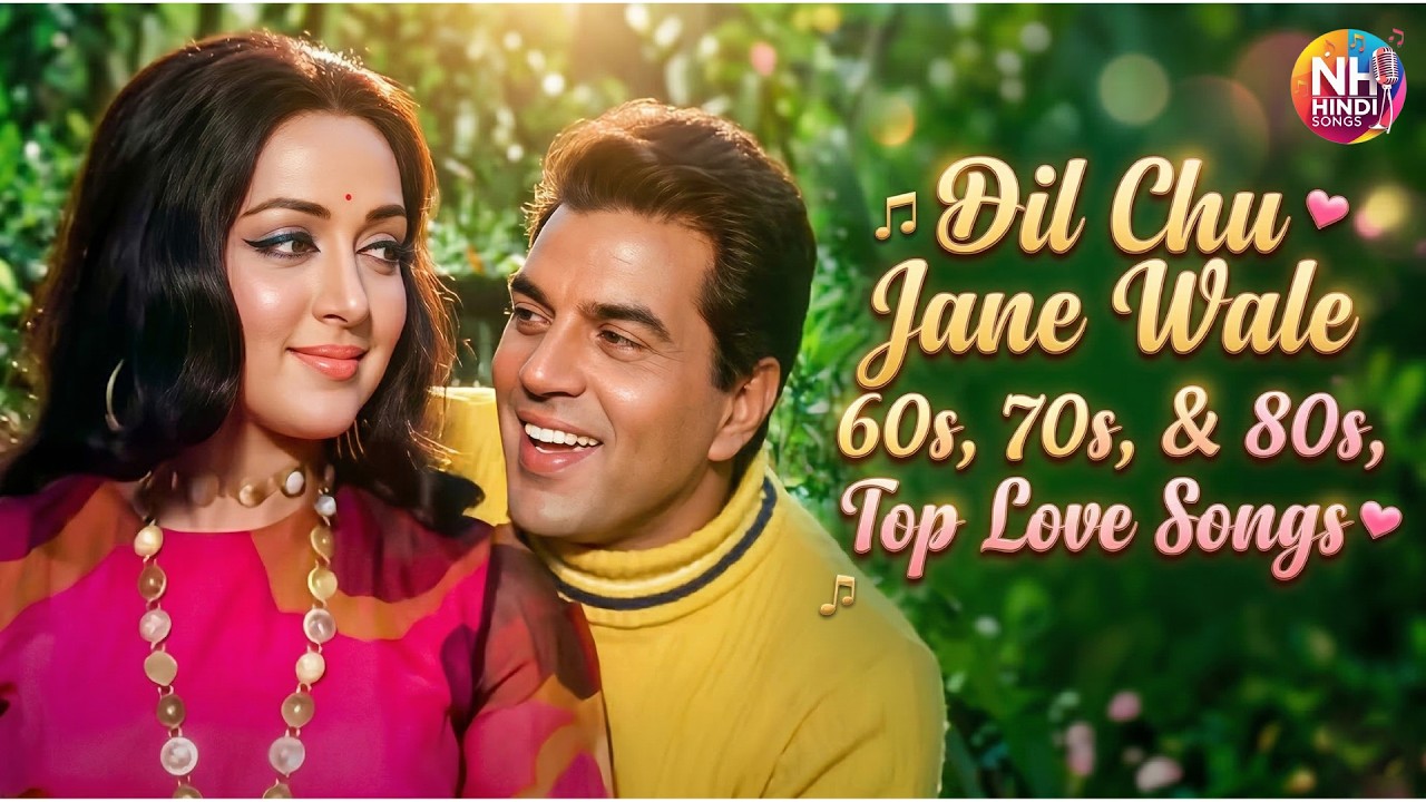 दिल छू जाने वाले रोमांटिक गाने Dharmendra & Hema Evergreen 60s 70s 80s - Lata, Rafi, Kishore, Mukesh