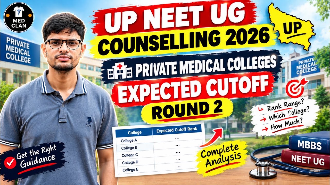 UP Private Medical Colleges Expected Cutoff 2026 🔥 | Round 2 | UP NEET UG Counselling 2026