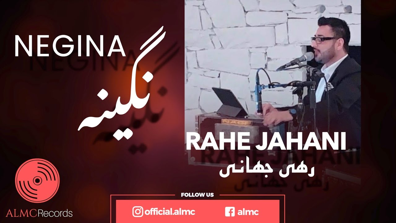 Rahe Jahani - NEGINA [Official Release] 2020 | رهی جهانی - نگینه