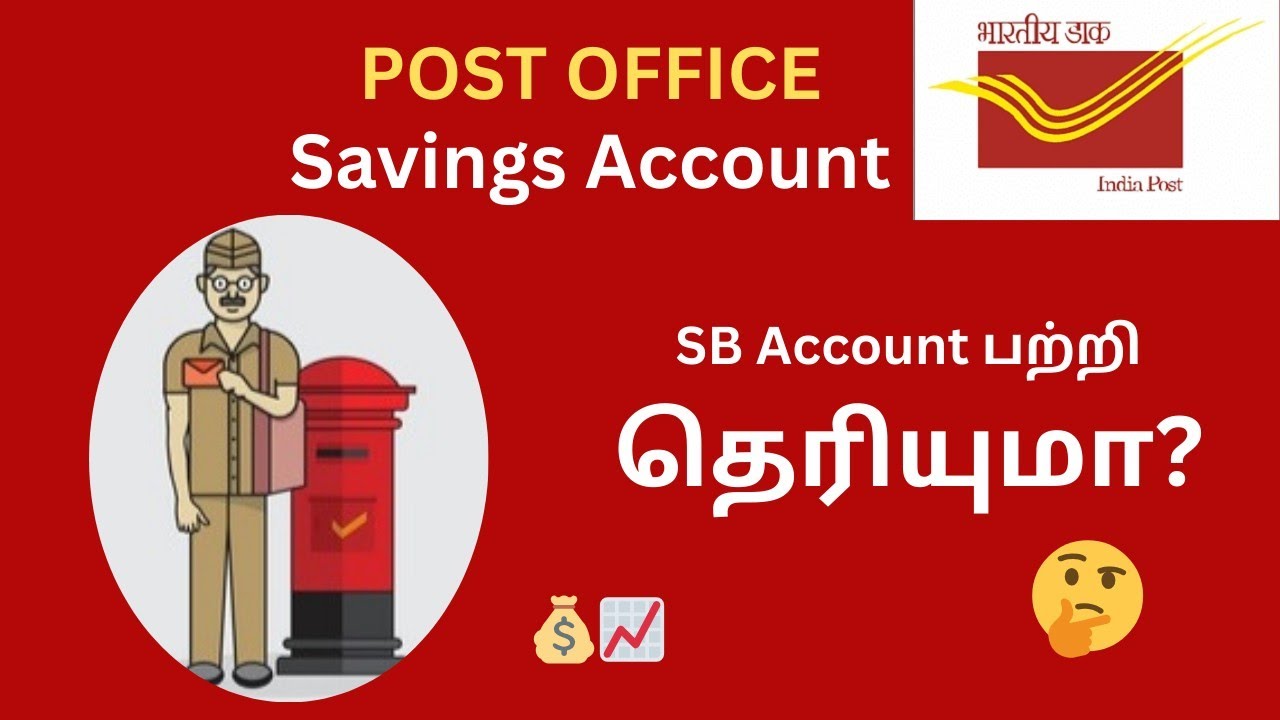 Post Office Account இவ்வளவு Advantage இருக்கா? Bank Compare | Tamil
