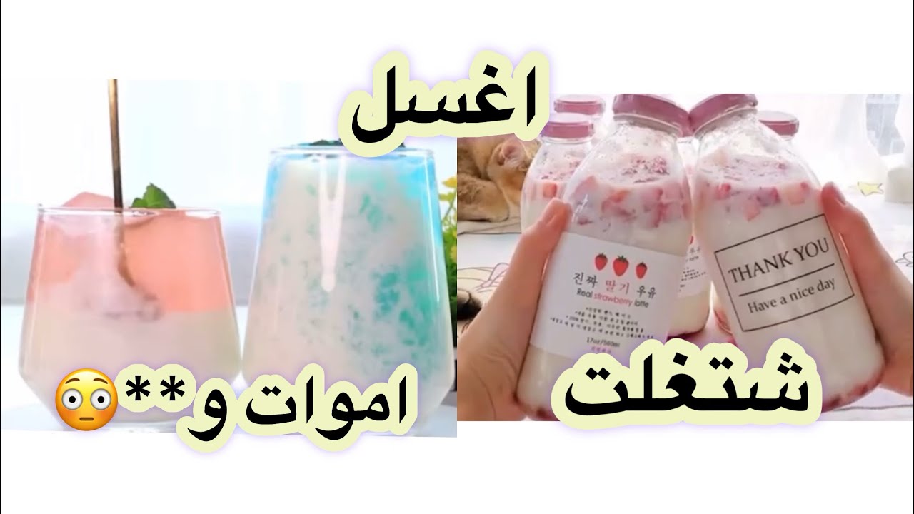 شتغلت اغسل اموات و**😳😳شنو الي صار