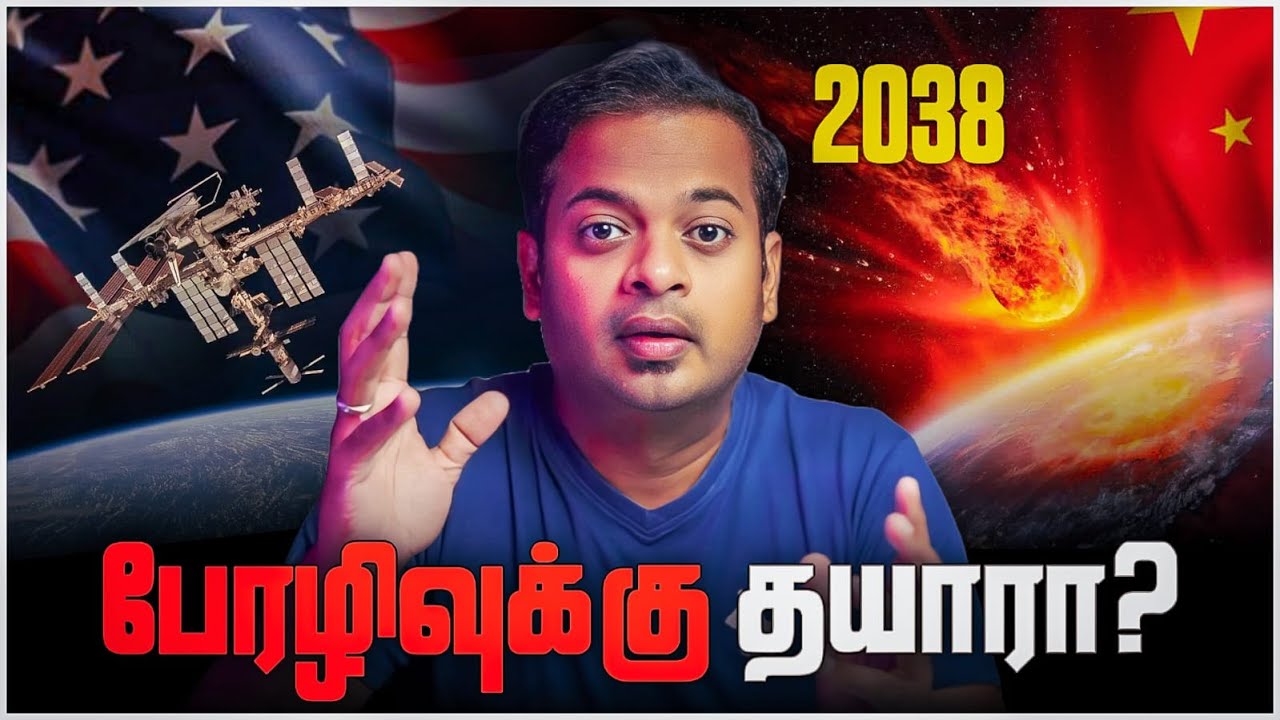 2038 ல் பேரழிவு? 🤯 NASA & சீனா செய்யும் அட்டூழியங்கள் 😱| Mr.GK