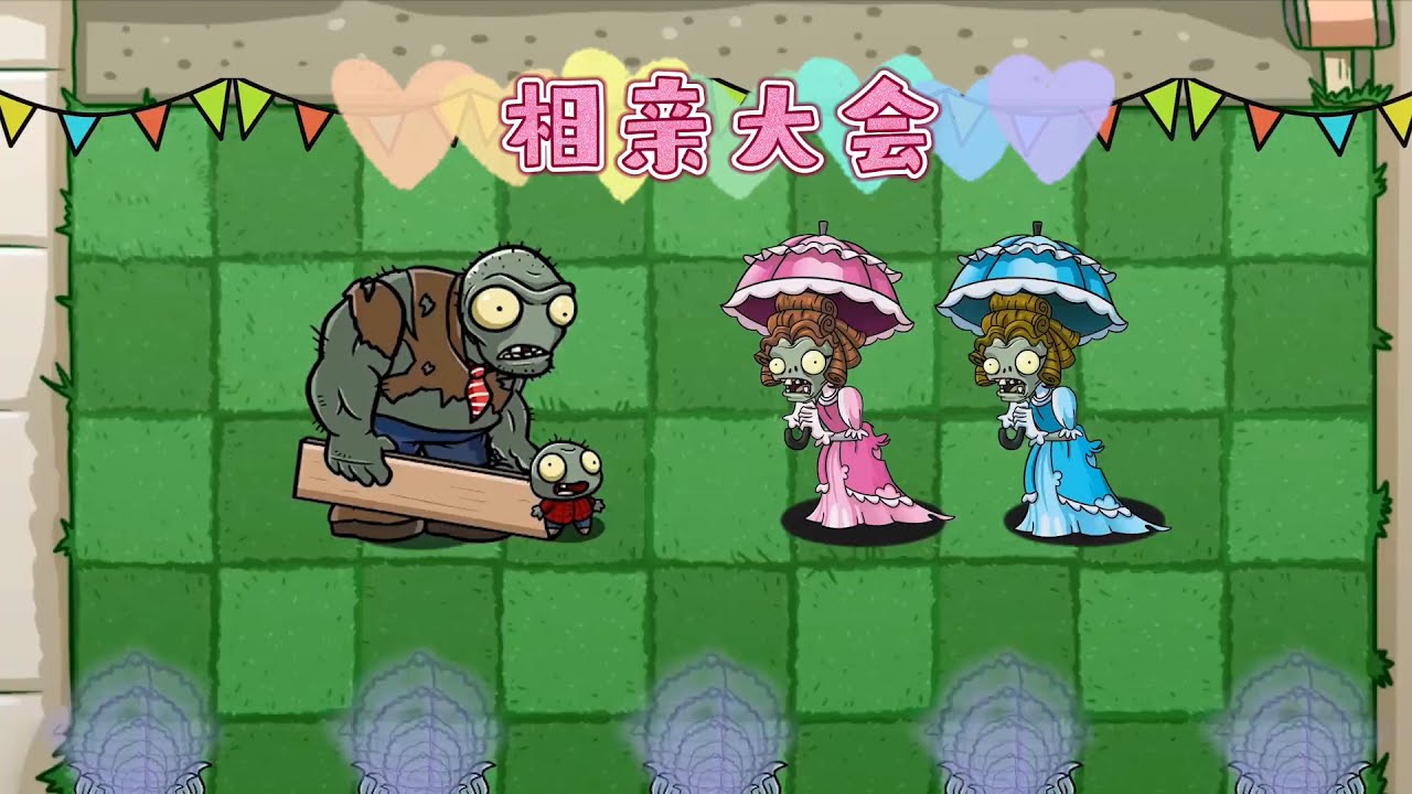 植物大战僵尸：小鬼父子骑着小摩托越狱，结果…… #pvz #游戏