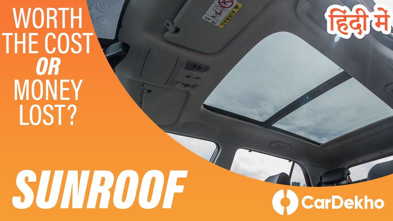 Sunroof (हिंदी) 🚘 Pros & Cons - Do You Need One?