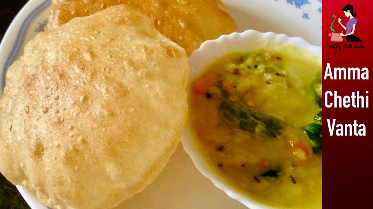 ఎప్పుడు చేసినా పూరి పొంగుతూ నూనె పీల్చకుండా మృదువుగా రావాలంటే😋Soft Fluffy Poori & Poori Curry Telugu