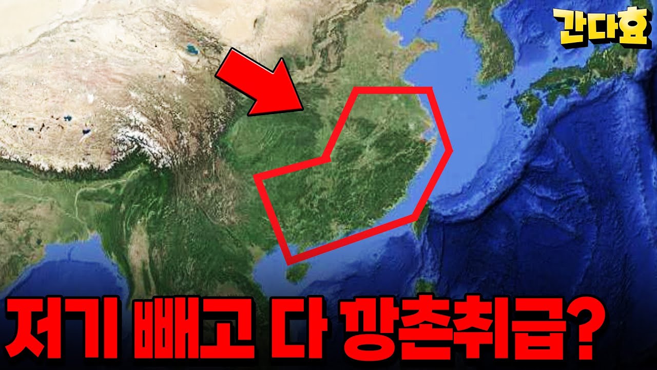 중국생활 15년이 말해주는 중국(38분 순삭Ver.)