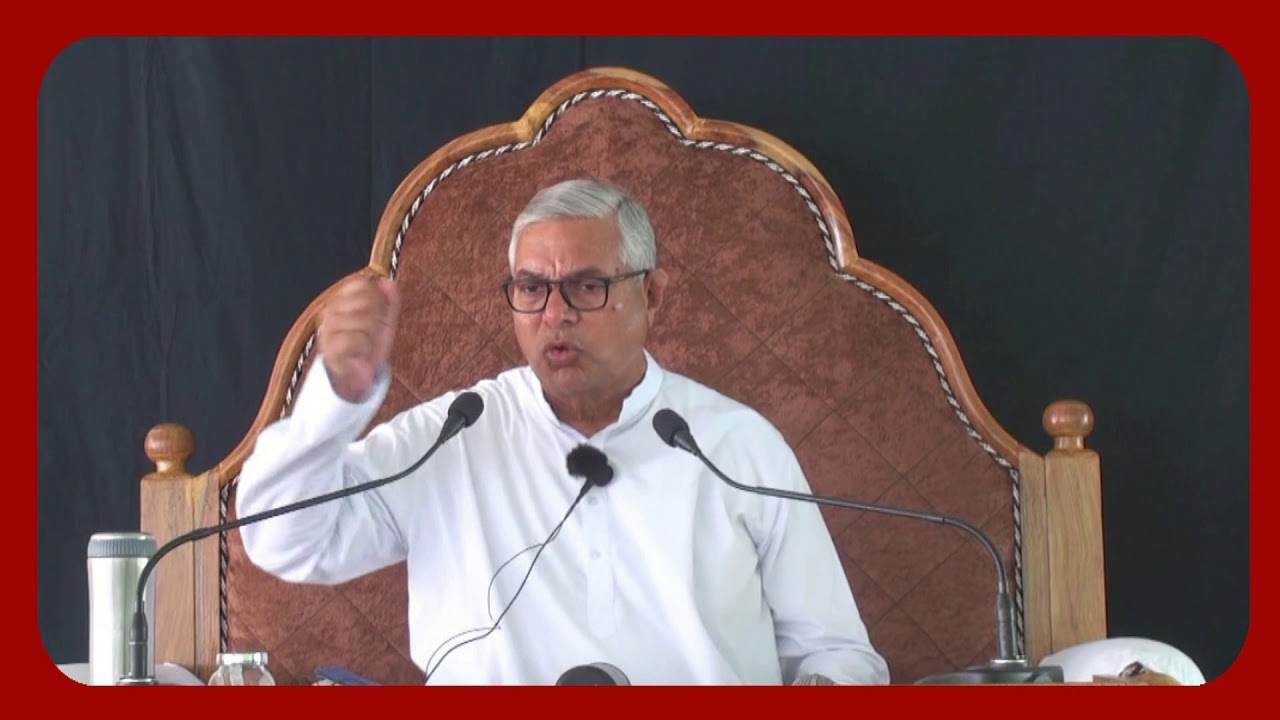 सत्संग-पाच नाम क्यों दिए जाते हैं, अंतर का नाम और सार नाम क्या है। 8-9-19 महेंद्रगढ़ आश्रम
