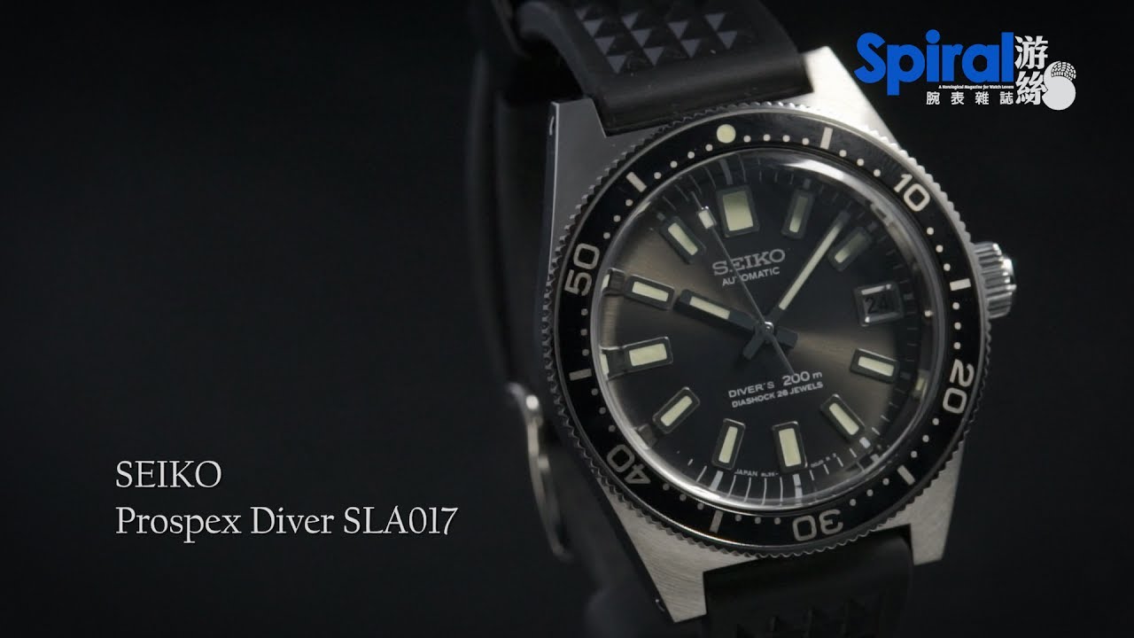 時光倒流Seiko Prospex SLA017