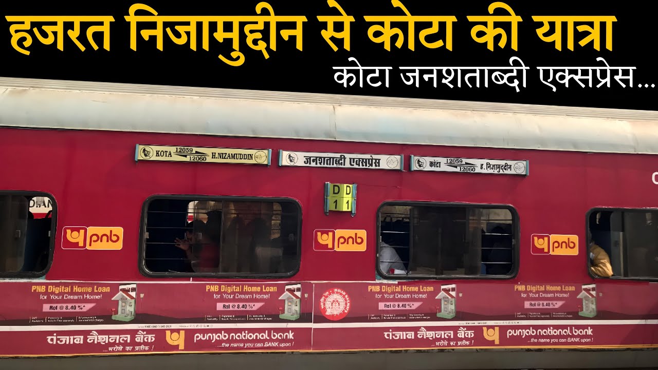 12060 Jan Shatabdi Express Journey | Kota Jan Shatabdi Express | Nizamuddin to Kota full journey
