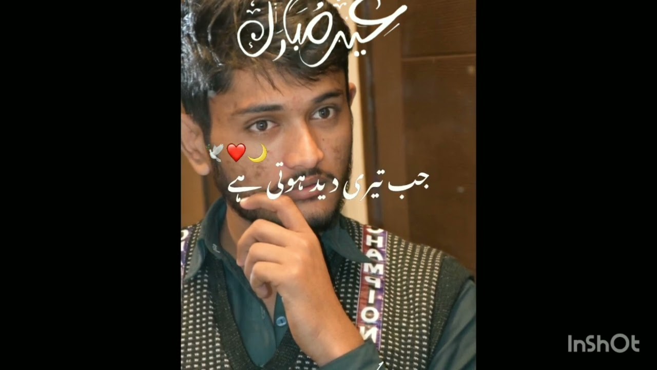 Eid Poetry Collection | Heart Touching Eid Poems | Eid Mubarak Recitations 🌙️