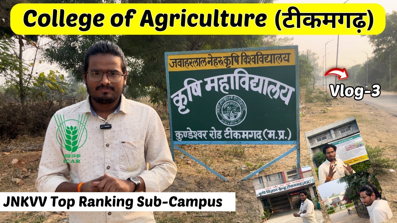 tikamgarh agriculture college | college of agriculture tikamgarh | jnkvv college of agriculture TKG