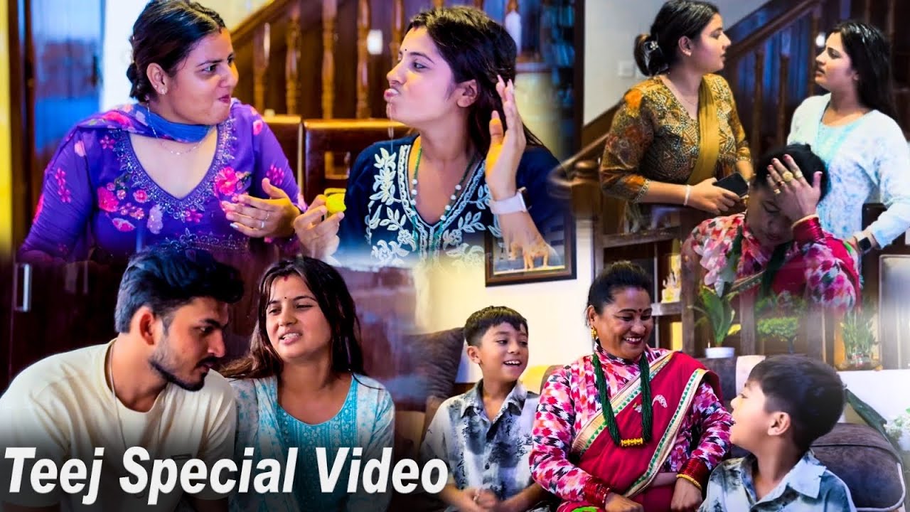Teej special video || comedy Video || Smarika || Dikshya || Jvisjvin || Suresh || Teej 2081