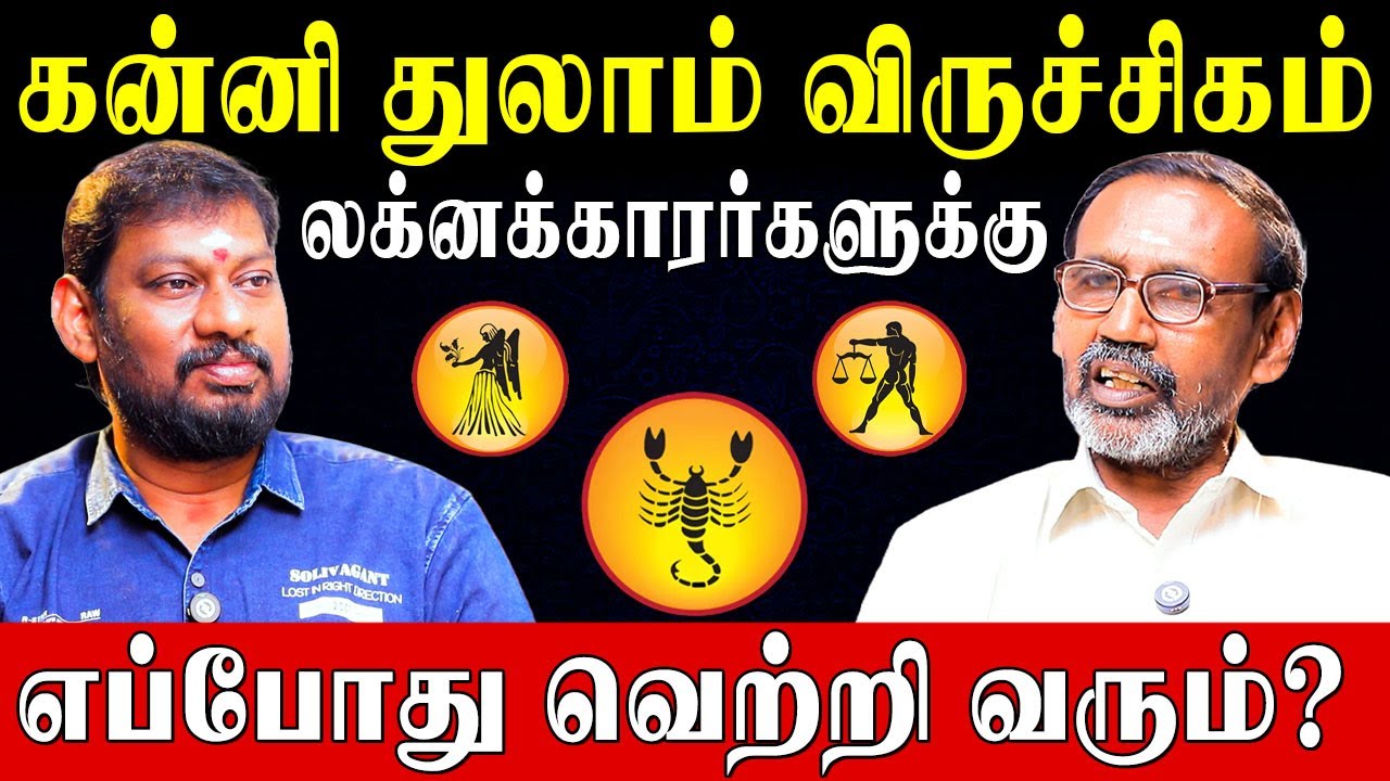 இதை செய்தால் இந்த மூன்று ராசிக்காரர்களும் சூப்பர் ஸ்டார் தான் | Astrology Tips | Bakthi Infinity