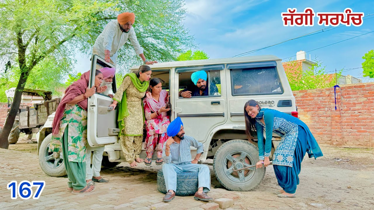 ਜੱਗੀ ਸਰਪੰਚ।। PART - 167 ।। JAGGI SARPANCH।।PUNJABI SHORT MOVIE 2025  @RajuPumar