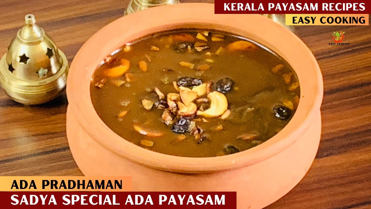Ada Payasam Recipe | Kerala Payasam Recipes | Sadya Special Ada Payasam