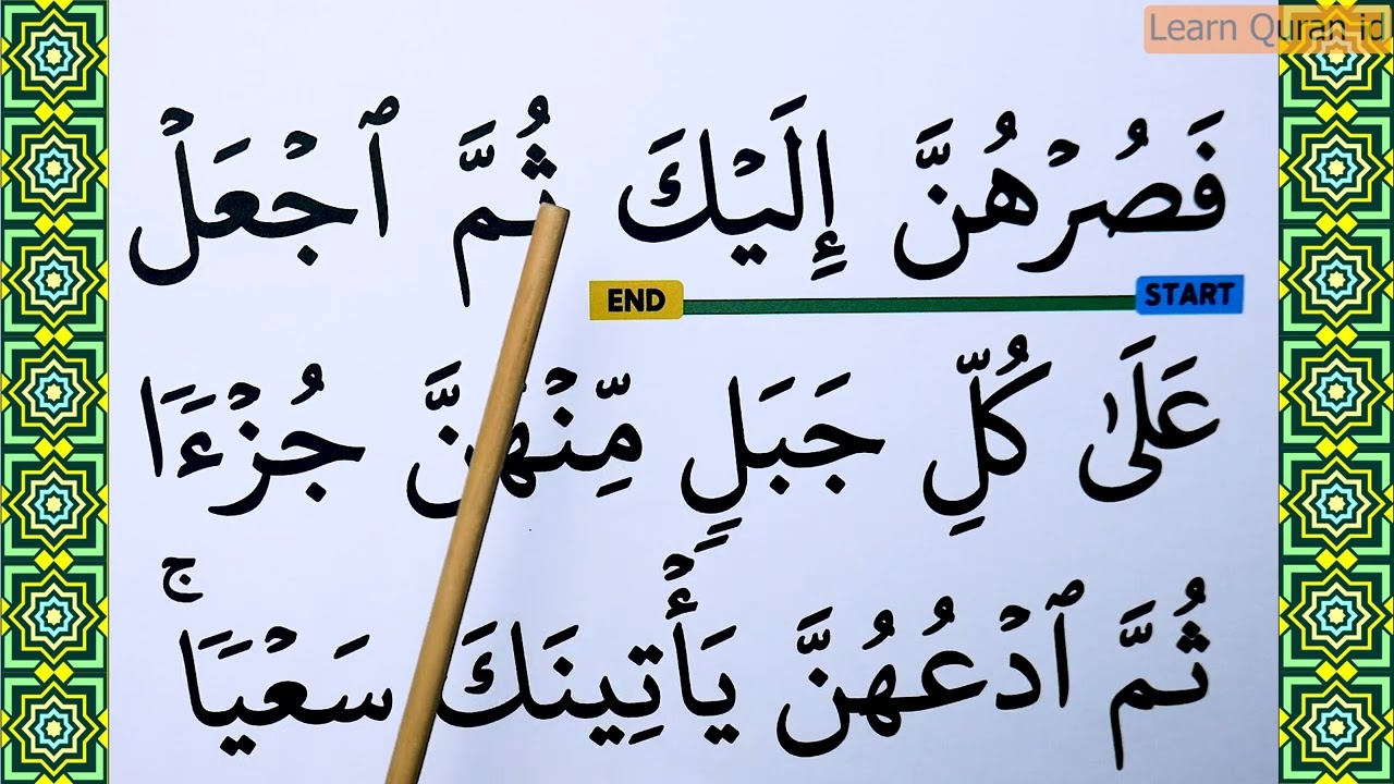 Learn how to read Surah Al Baqarah  Verse 260 word by word BIG FONT TEXT QURAN