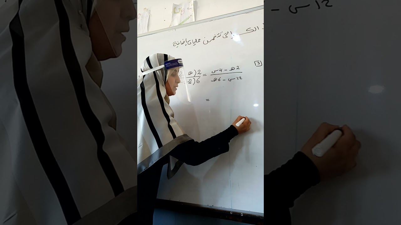 أختصار الكسور الجبرية التي تتضمن عمليات اضافية