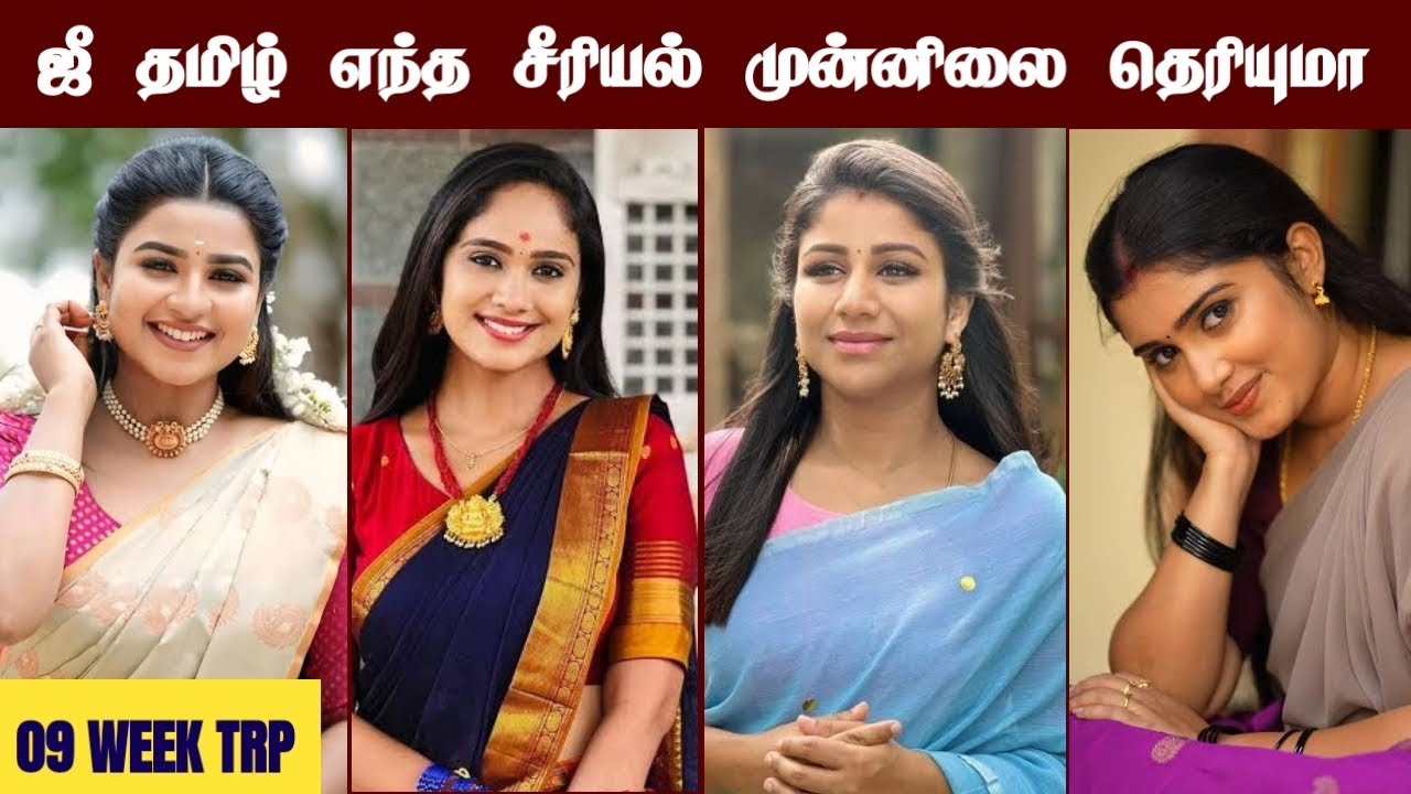 Zee Tamil Serials 9th Week Trp Ratings | Serial Updates | Trp Ratings | Zee Tamil | Film Series