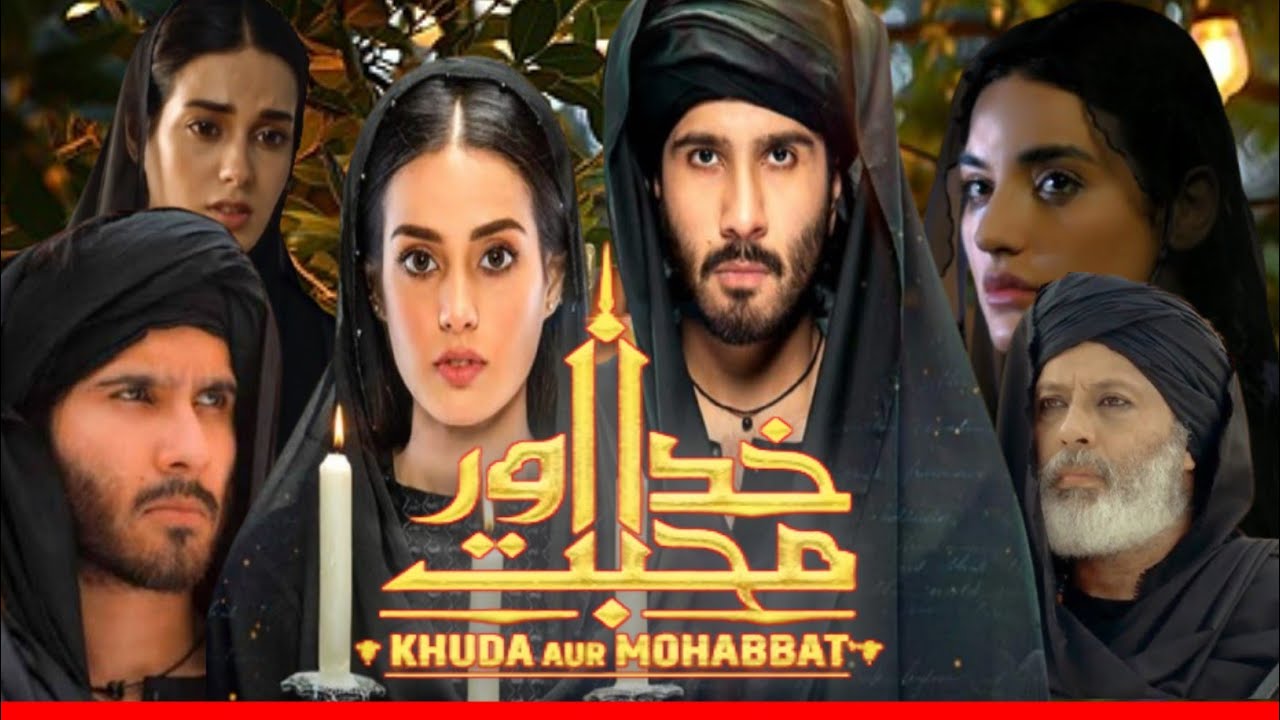 Khuda Aur Mohabbat Season 1 | The Ultimate Tale of Love and Faith