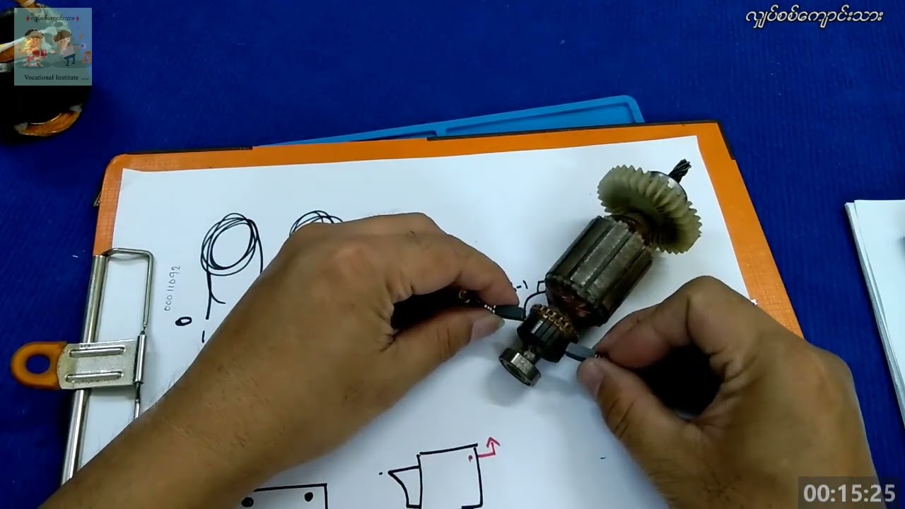 လက်ကိုင်ဖောက်စက်ပြုပြင်ခြင်း ( Hand Drill )