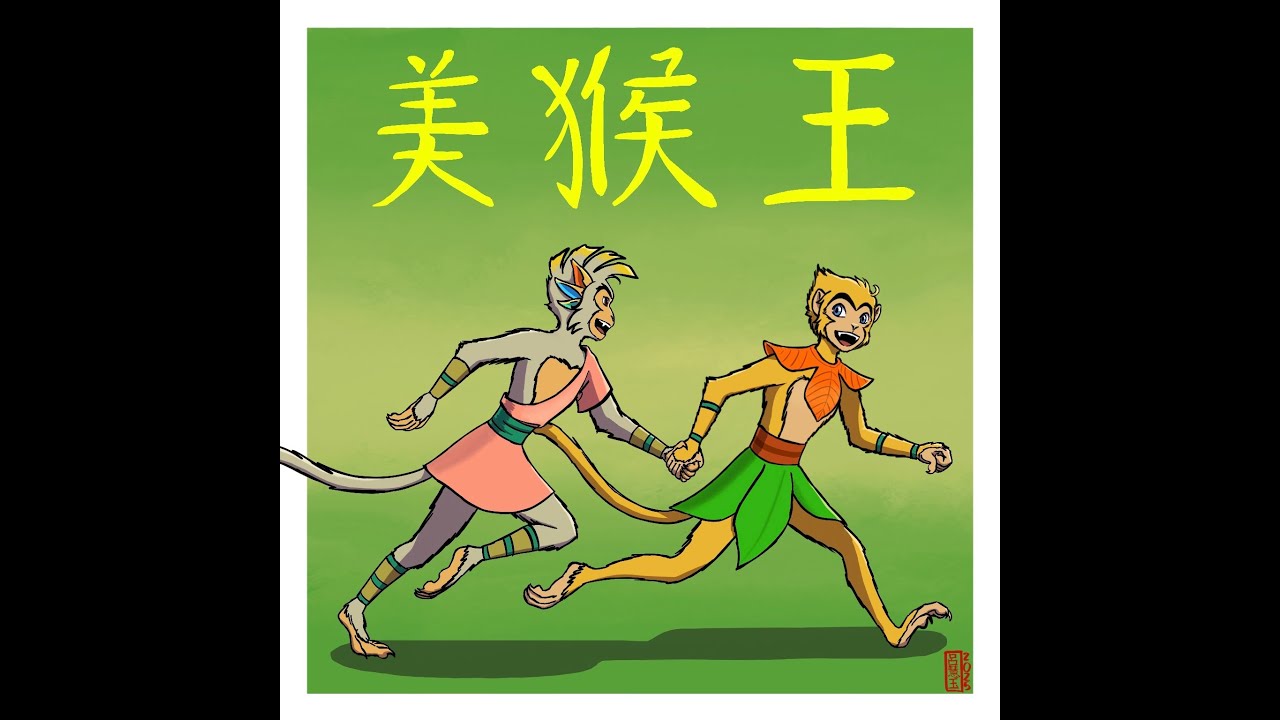 美猴王 Monkey King 2009, OP and ED songs