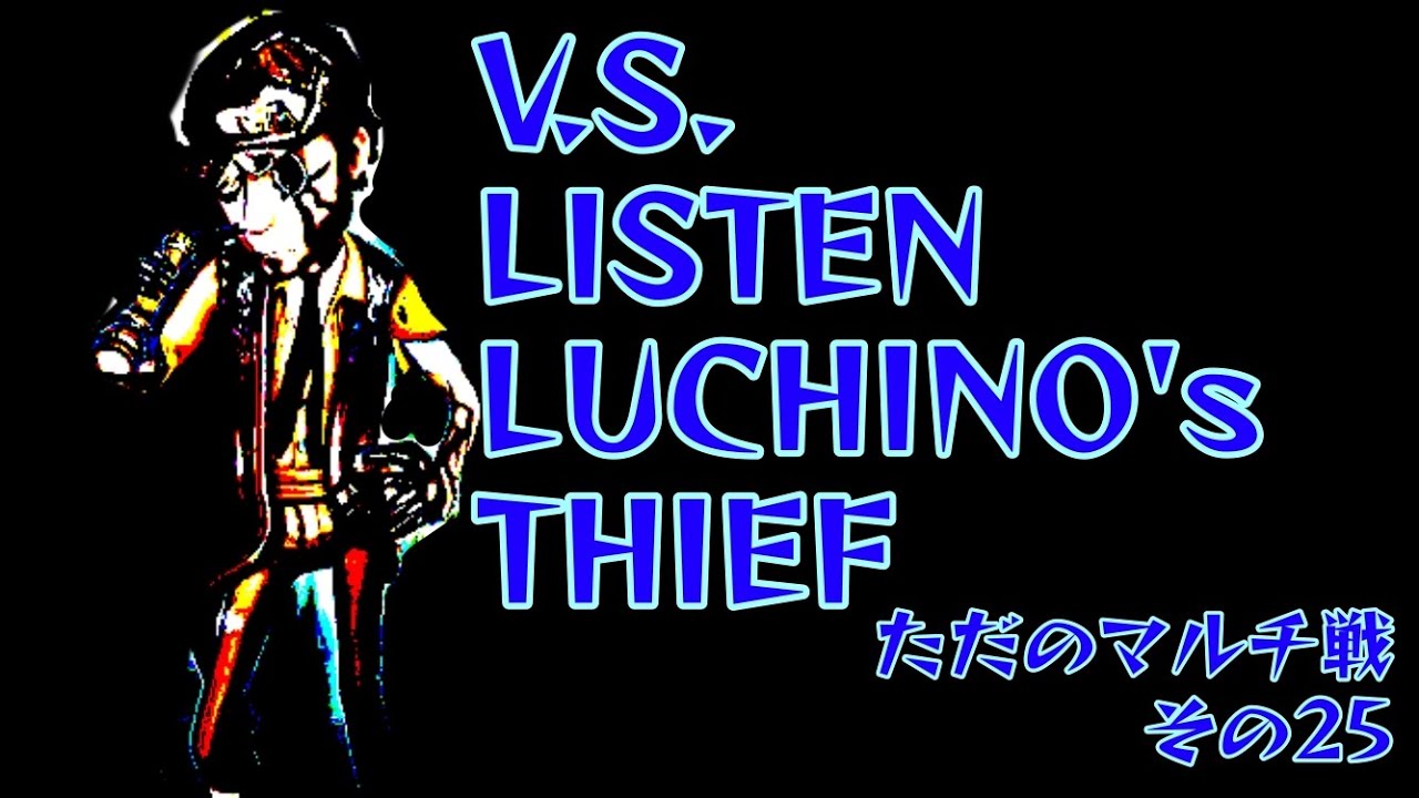 【第五人格】配信者vs左凸異常リッパー　ただのマルチ戦その25【IdentityⅤ】【シン変態型リッパー】
