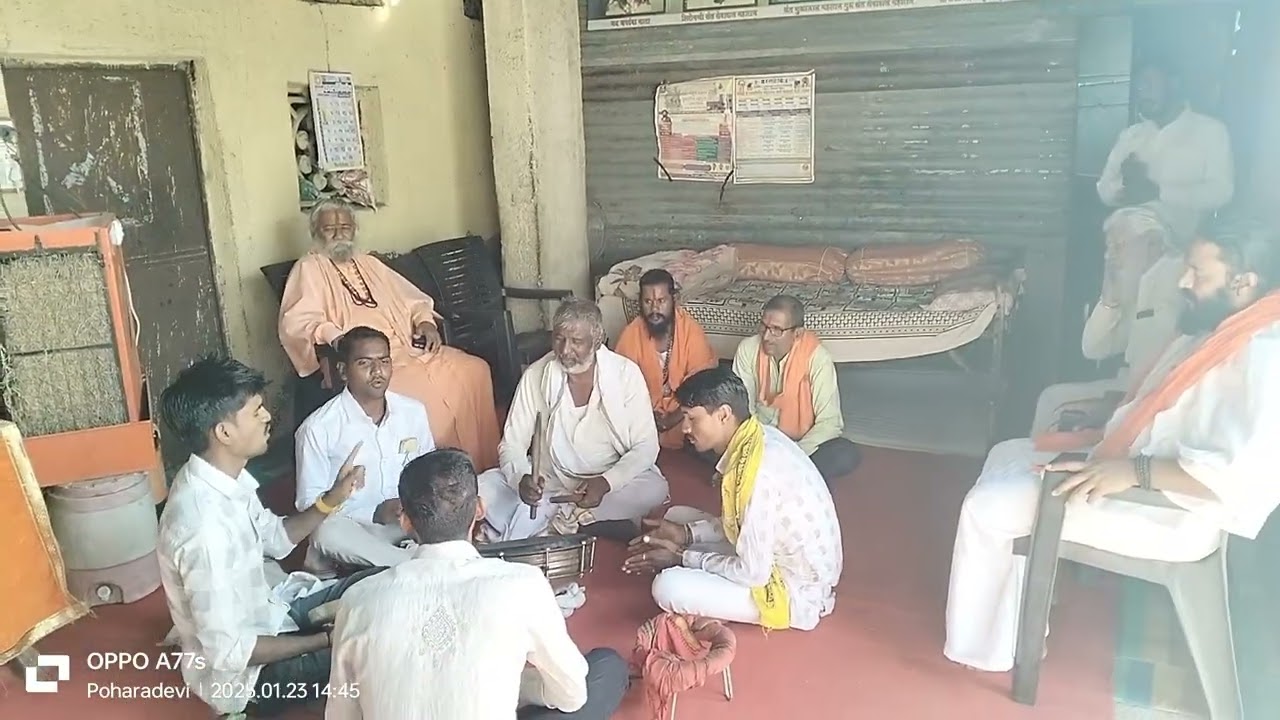 pavra Devi June bhajan