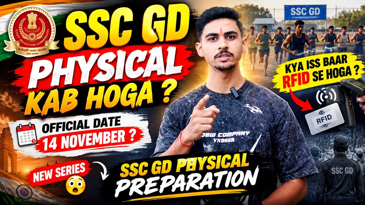 🚨SSC GD PHYSICAL DATE 2026 🔥 | WILL THE PHYSICAL BE ON NOVEMBER 14? | RFID SYSTEM UPDATE | NEW SE...