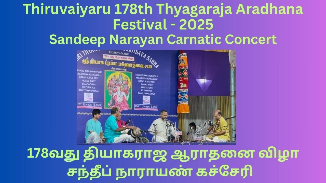 Swami Thyagarajar Aradhanai Festival Thiruvaiyaru 2025 | Sandeep Narayan | Carnatic Music Concert |