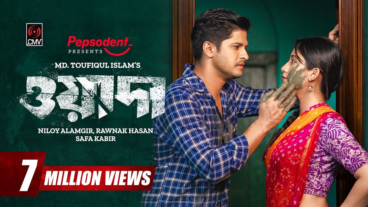 Wada | ওয়াদা | Bangla Natok | Niloy Alamgir | Safa Kabir | Rawnak Hasan | New Bangla Natok 2023
