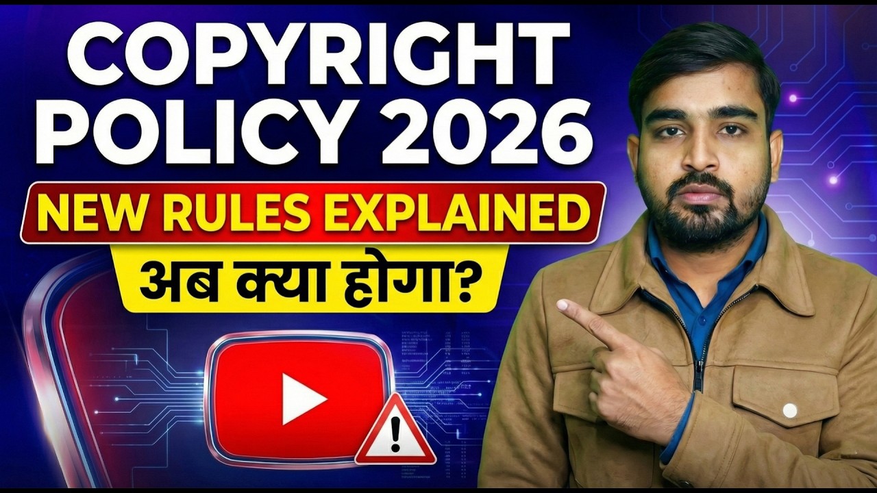YouTube Copyright Policy 2026 | New Changes Explained 🔥  |  नया नियम आ गया ⚠️ | mohddilshad11
