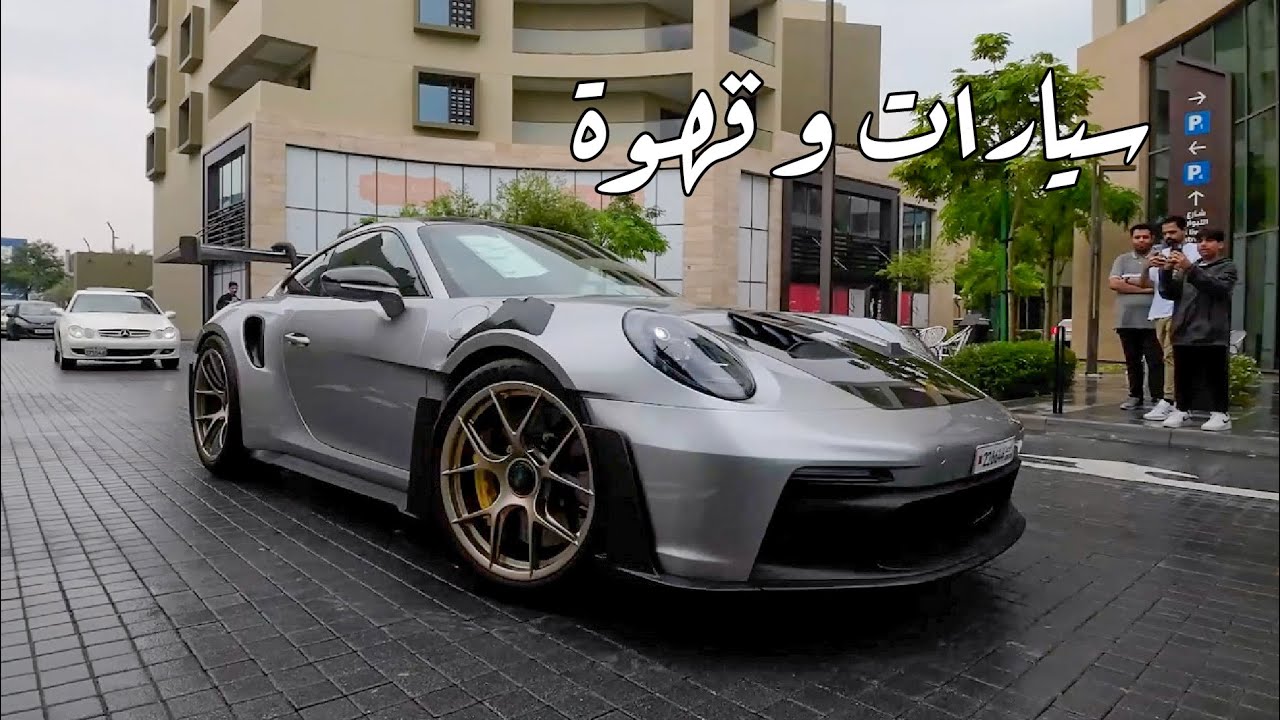 تجمع كارز اند كوفي بالبحرين + حلبه البحرين🔥 | Downshift Extras