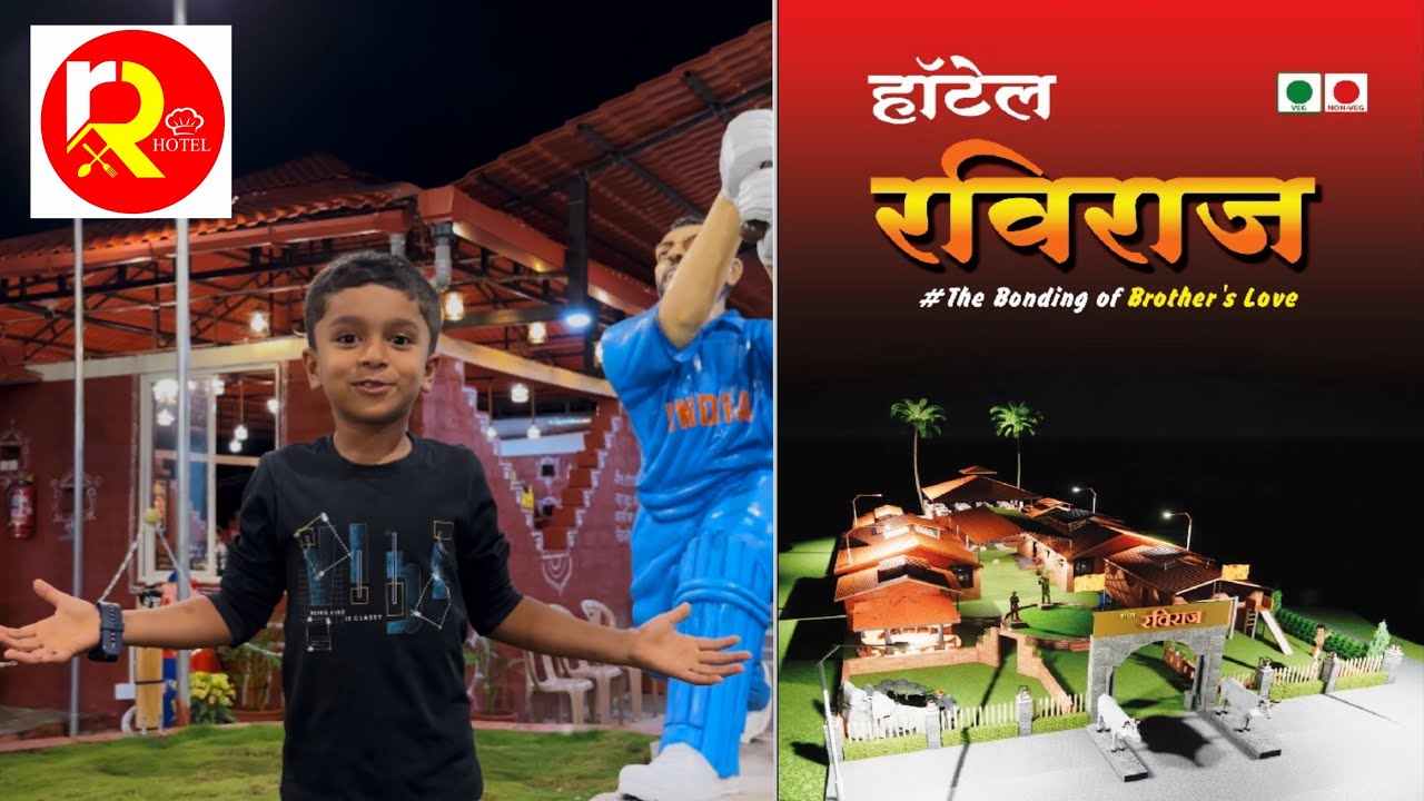 Hotel Raviraj | Review | Gadhinglaj