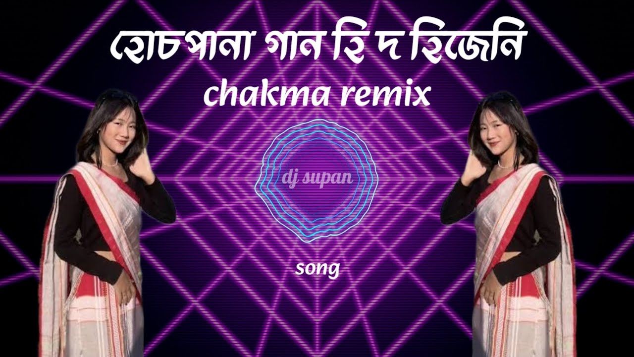 Hochpana gan he dw hijeni remix new chak.a remix ( dj supan chakma) remix song