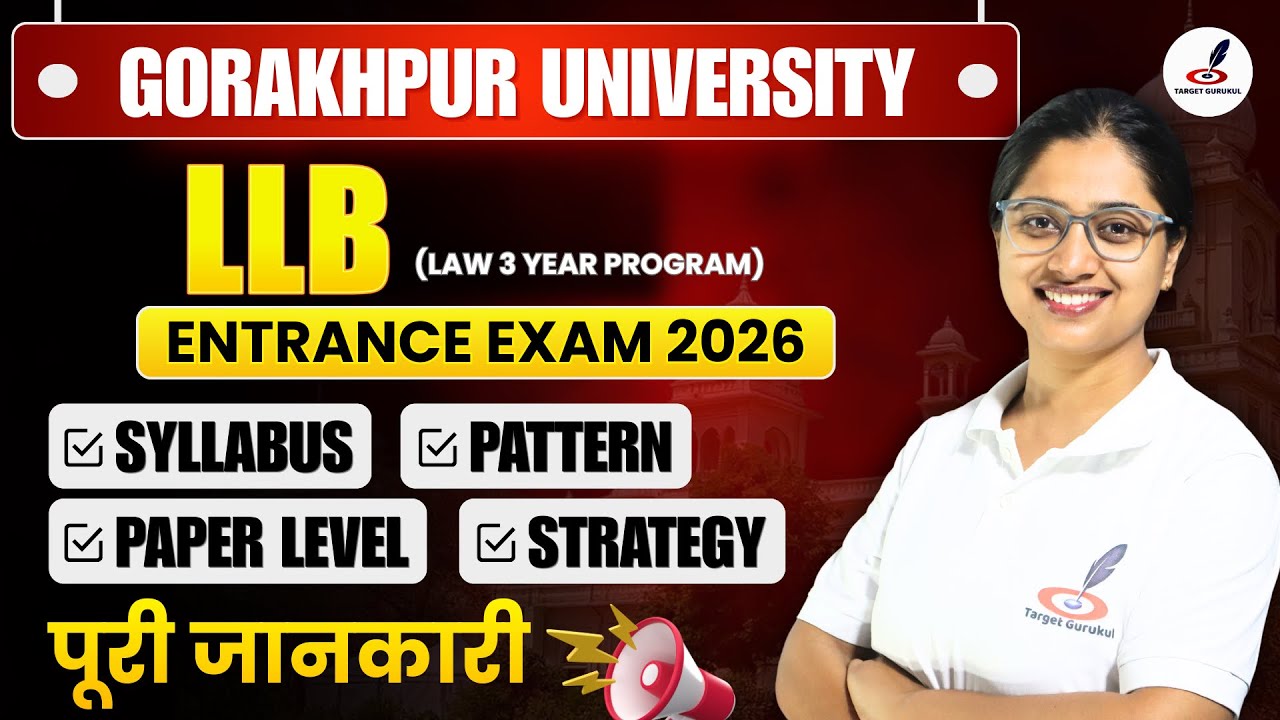 Gorakhpur University LLB Entrance Exam Syllabus 2026 | Fee, Seat, Paper | DDU LLB Admission 2026